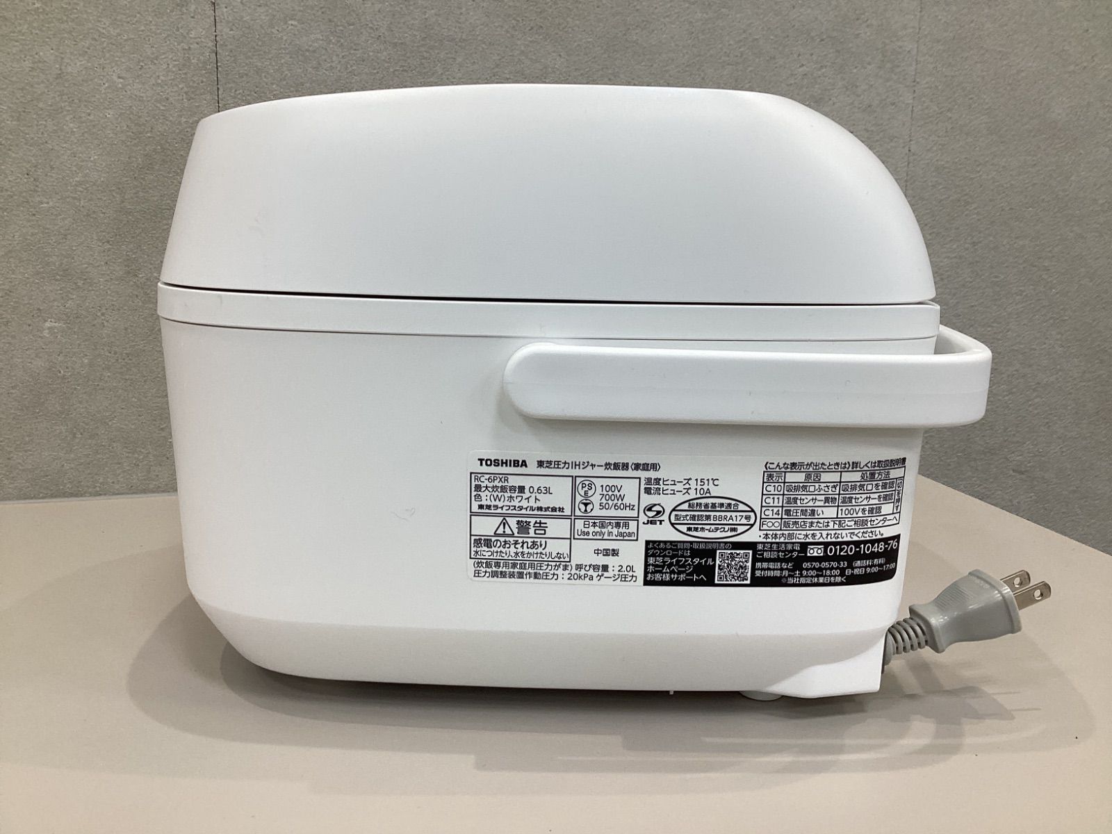 W204 TOSHIBA 東芝 圧力IH炊飯器 RC-6PXR 製 WWW_KANDAIZUMI_COM