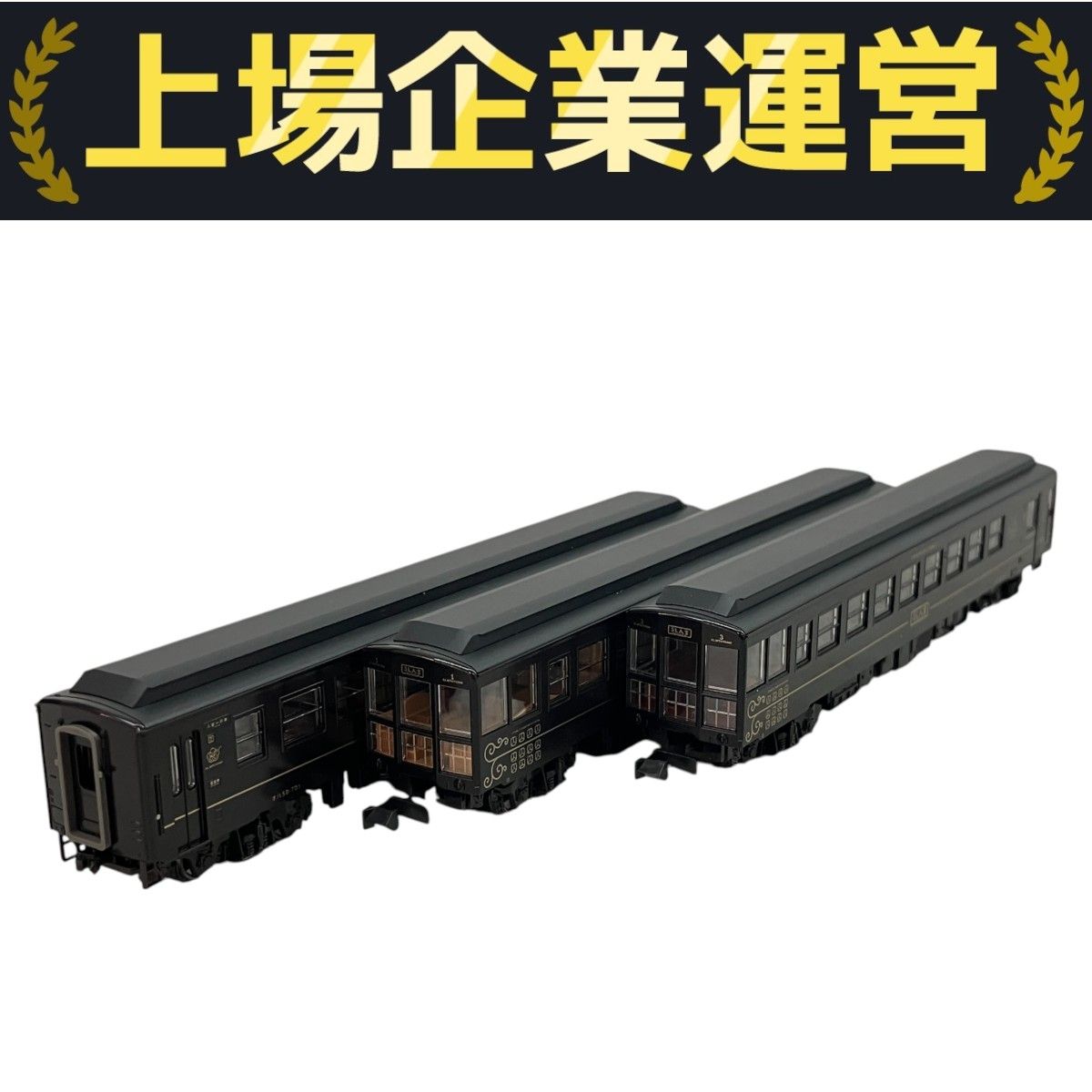KATO 10-1728 50系700番台「SL人吉」 3両セット 【中古品】 KATO 10-1728 50系 700番台 SL人吉 3両セット 鉄道模型 Nゲージ
