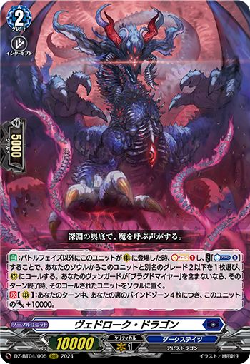 高価ゲーム・おもちゃ・グッズ - ▽▽ 新世紀エヴァンゲリオン
