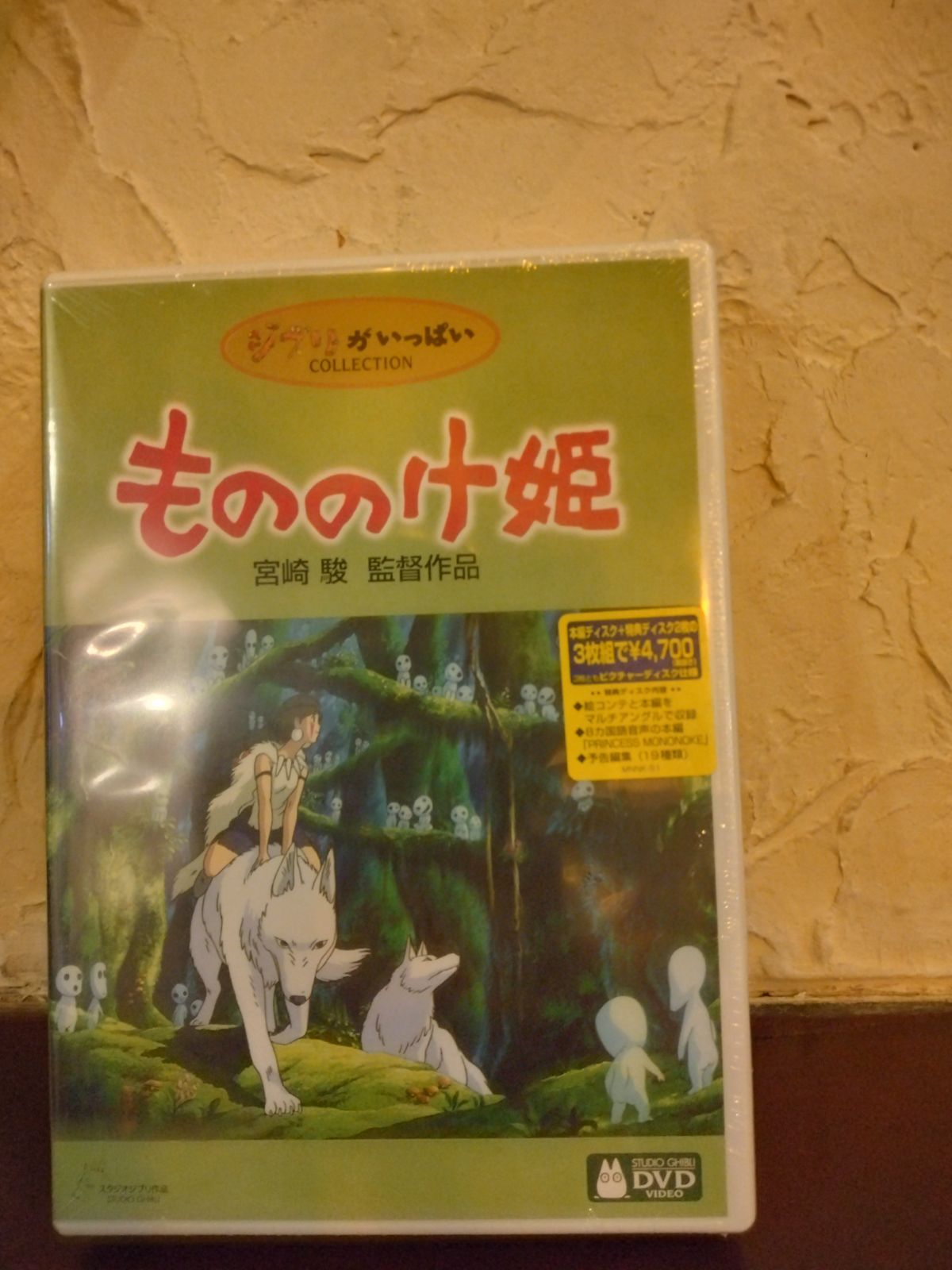 アウトレット セール 通販CD・DVD・ブルーレイ - ラブ