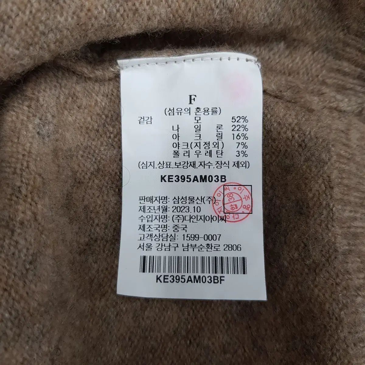 Vネック カーディガン