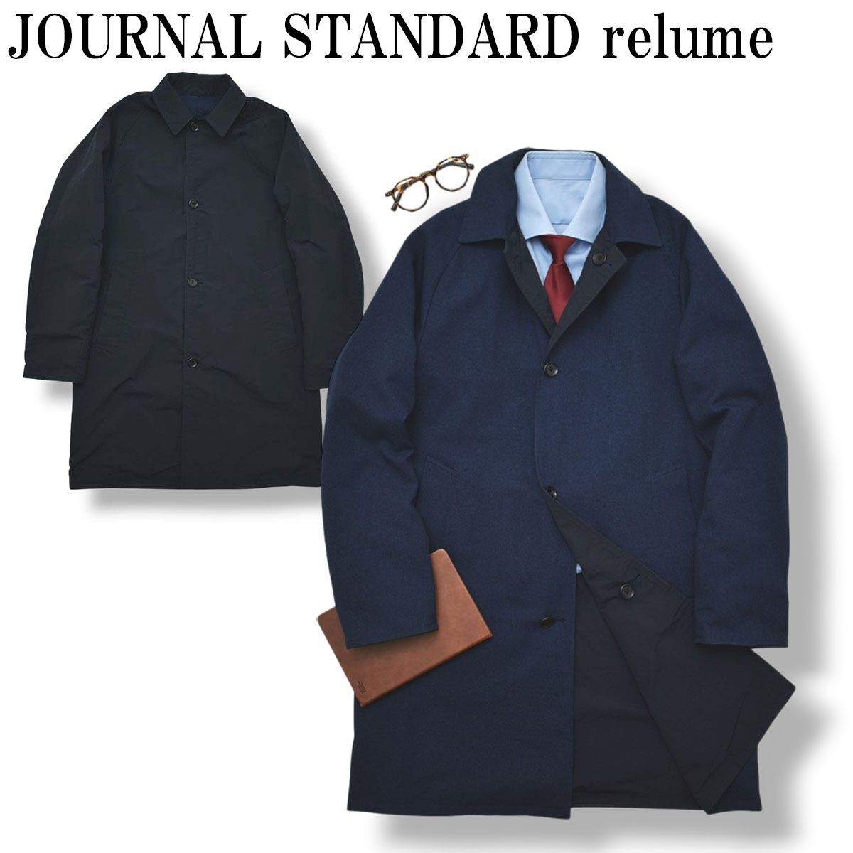 美品】 ジャーナルスタンダード レリューム JOURNAL STANDARD relume 