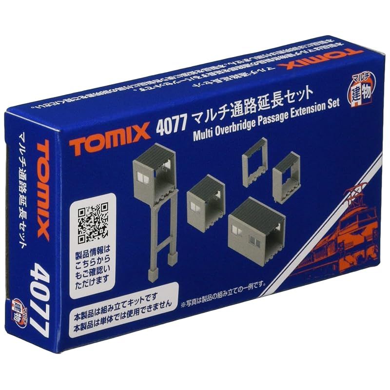 Nゲージセット Amazon | TOMIX Nゲージ マルチ通路延長セット 4077 ジオラマ