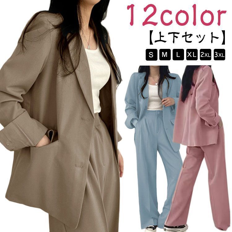 3点セットアップ セットアップ レディース 上下セット シャツ ベスト