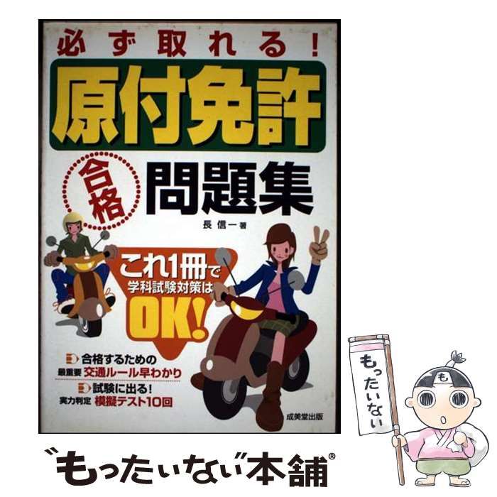 楽天市場】省察的実践の通販 省察的実践とは何か ドナルド・A・ショーン