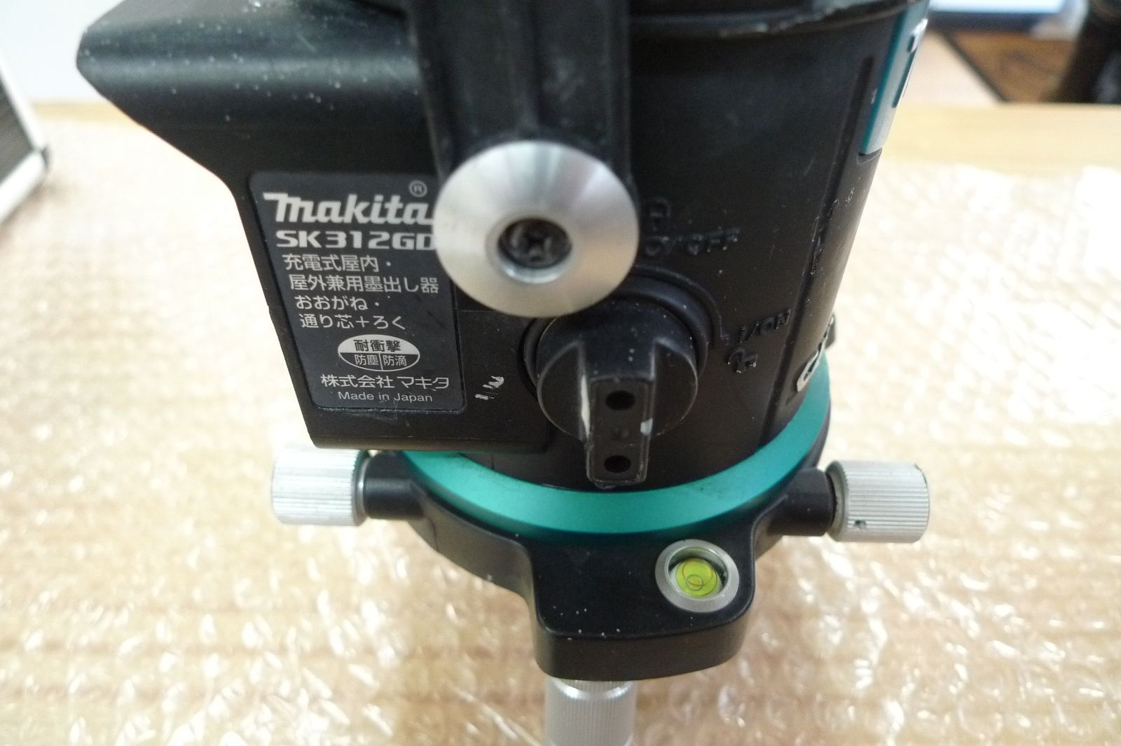 マキタ 充電式グリーンレーザー墨出し器