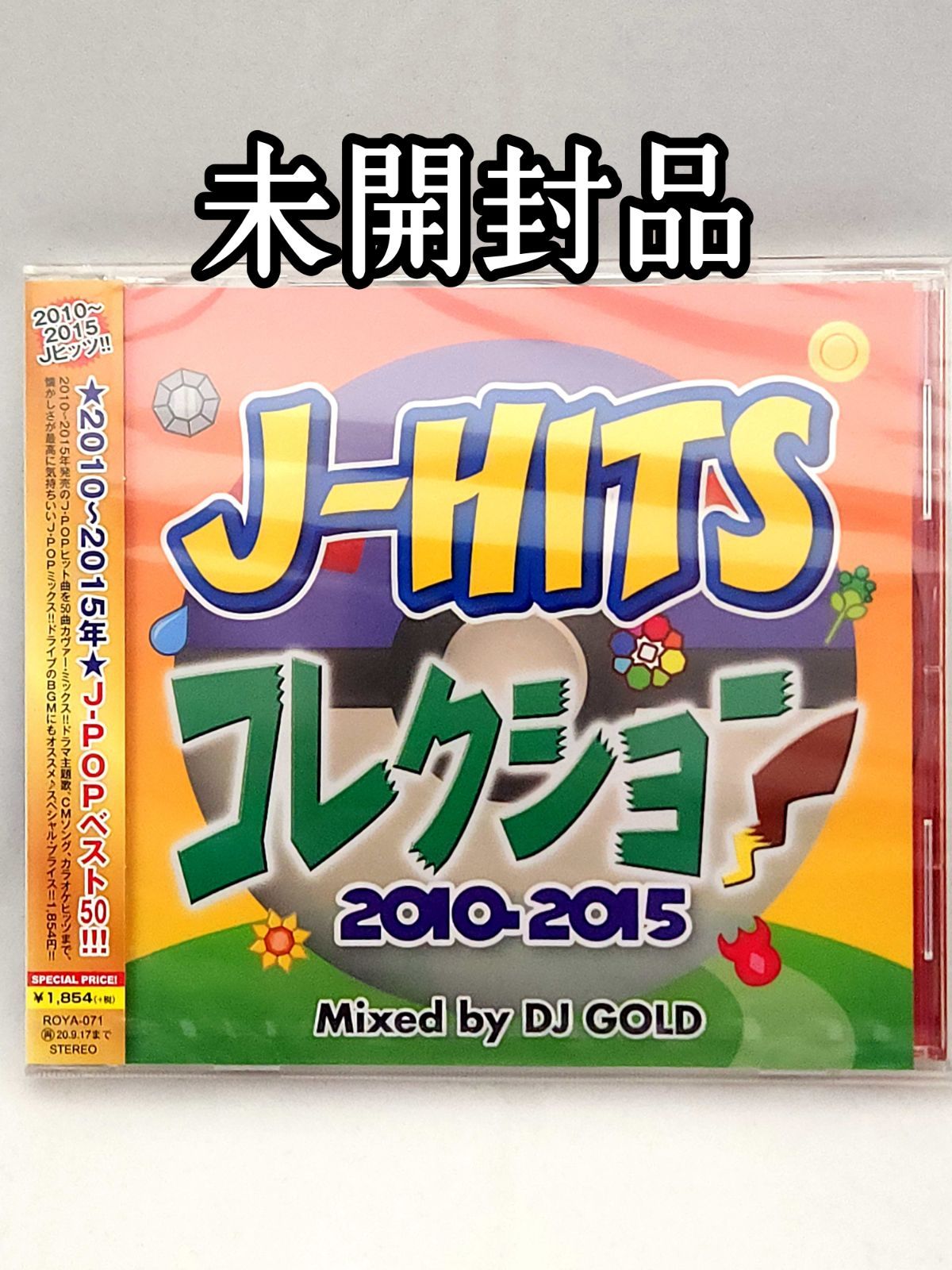 CD Hits(品)