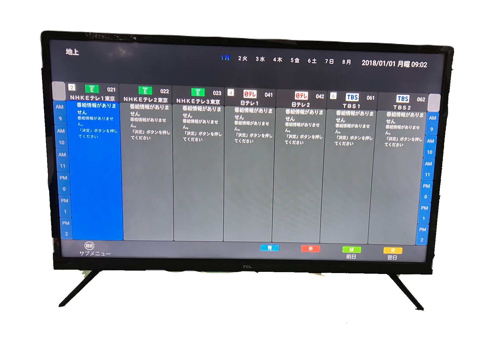 TCL 2020年製 32V型 スマート液晶テレビ - メルカリ