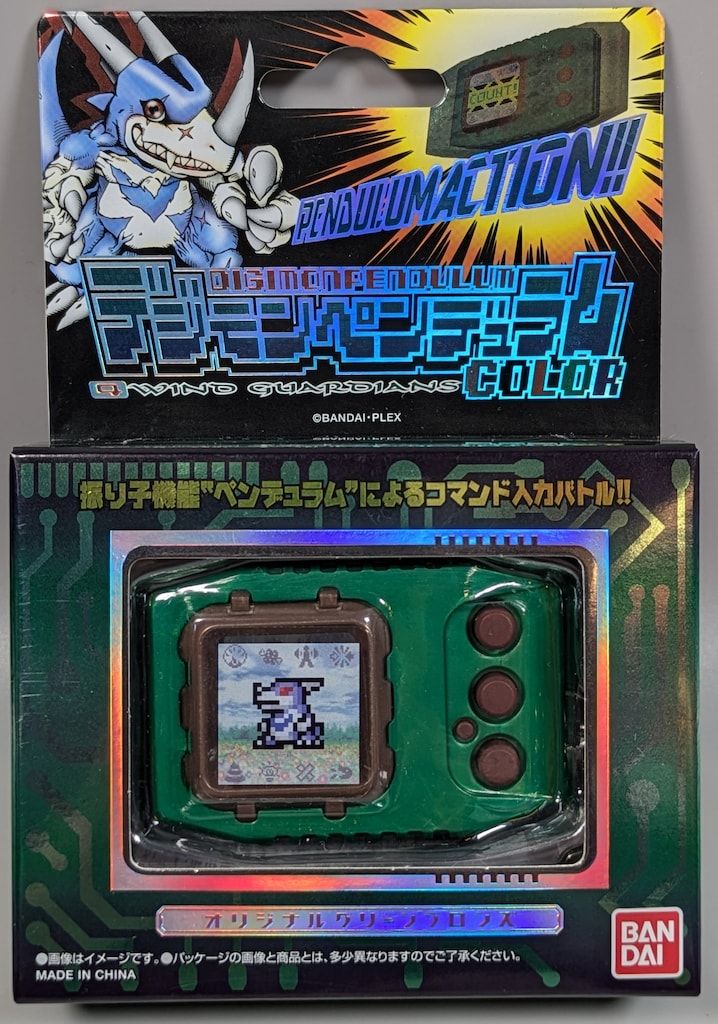 BANDAINAMCO デジモンペンデュラムCOLOR オリジナルグリーン