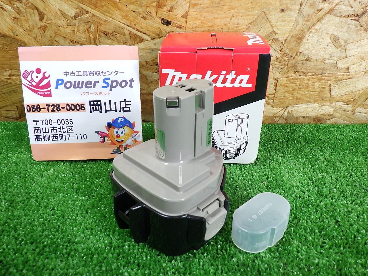 開封のみ マキタ 12V 3.0Ah 差込み式ニッケル水素バッテリ 1235 A-31619 電動工具 makita ♥品