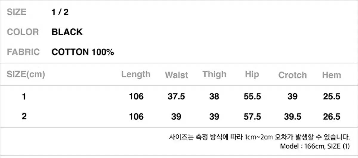 ネールナー ローズ バルーン デニム パンツ 黒 販売しています DECORATOM_COM_BR