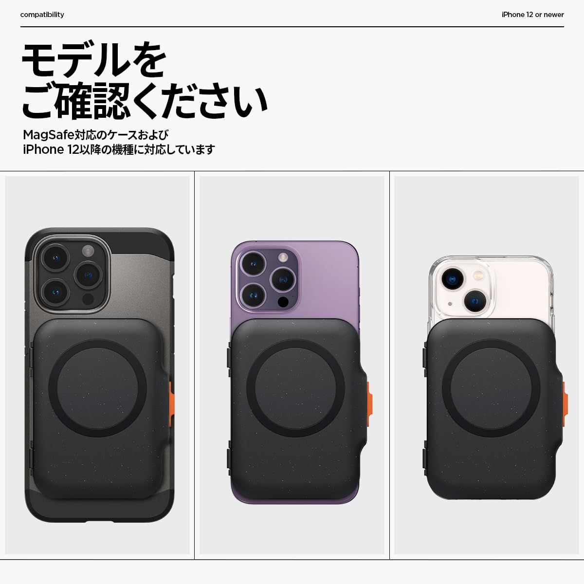 シリーズ対応 iPhone16