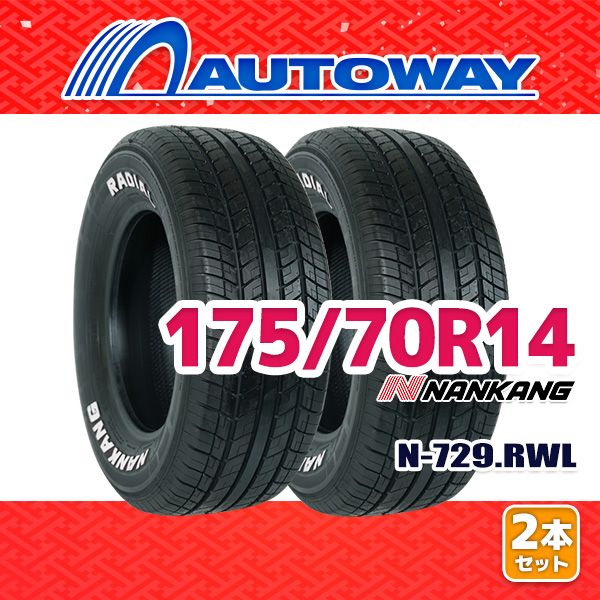AUTOWAY 175|70R14 サマータイヤ NANKANG N729.RWL 14インチ 2本セット 夏タイヤ オートウェイ