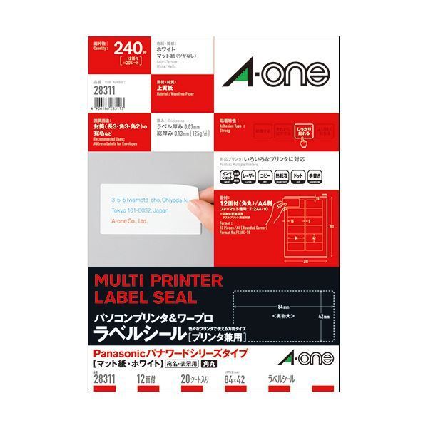 （まとめ）エーワンパソコンプリンタu0026ワープロラベルシール[兼用] マット紙・ホワイト A4判 パナソニックタイプ 12面 84×42mm四辺余白付 28311 1冊(20シート) 