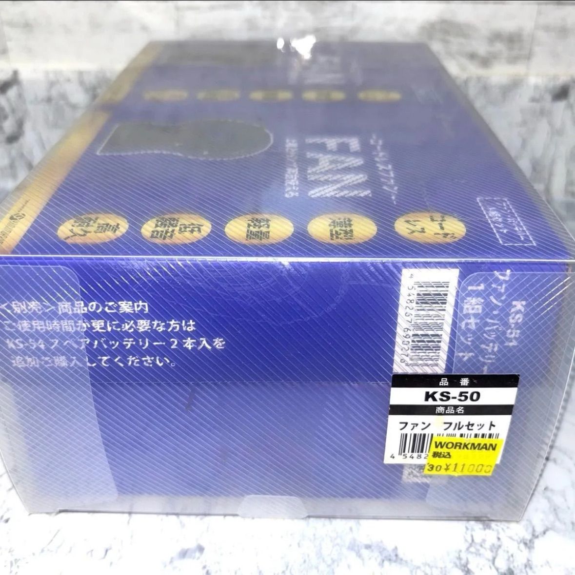 クロダルマ