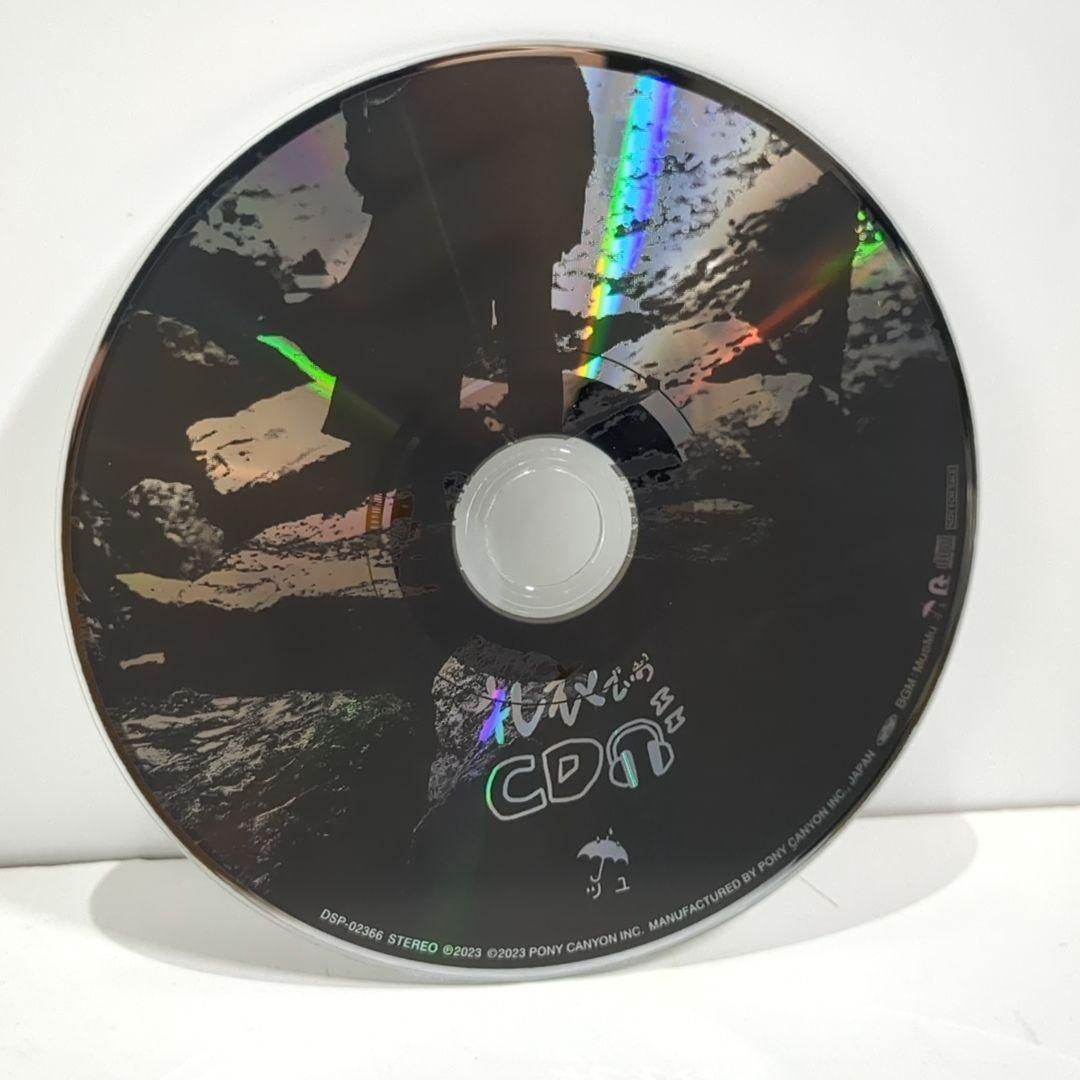 礼衣でぃお CD ツユ アンダーメンタリティ アニメイト特典 礼衣でぃお