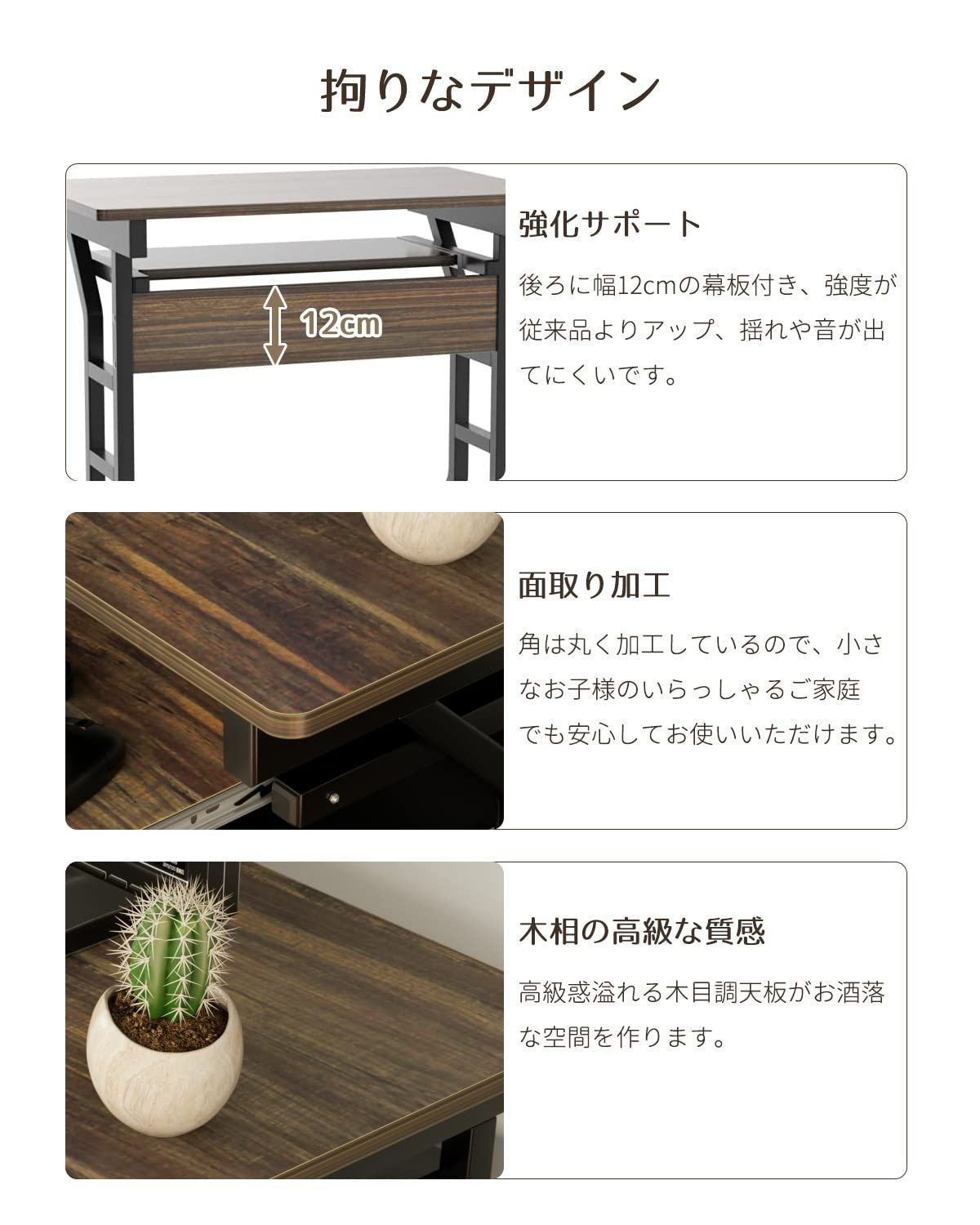 人気商品 キーボードテーブル付 キャスター 木目柄 テーブル シンプル 木製 収納ラック付き pcデスクパソコンラック メラミン加工 机 テレワーク用 幅80cm 80X50X75cm パソコンデスク DEWEL