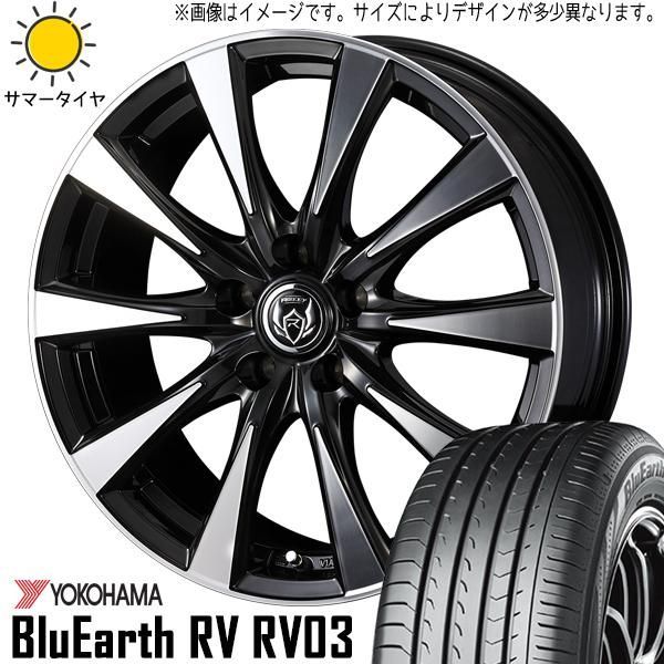 タフト カスタムサイズ 175/65R15 ホイールセット | ヨコハマ ブルーアース RV03 u0026 ライツレーDI 15インチ 4穴100 
