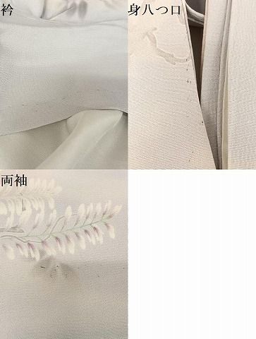 藤花房 暈し染め