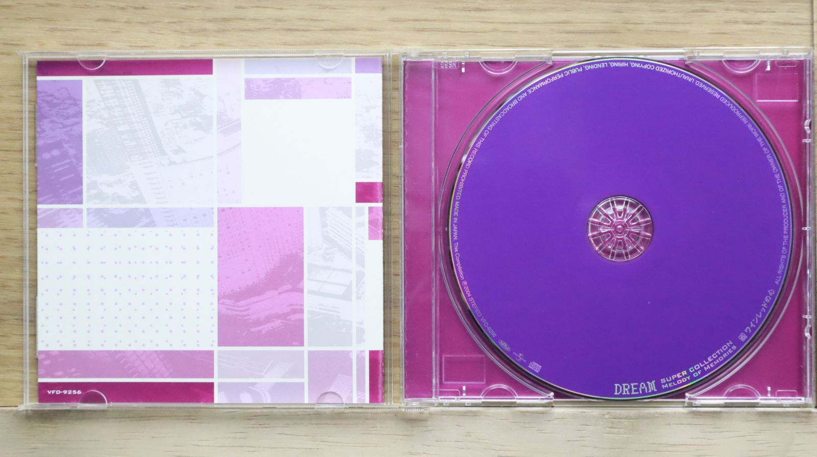 中古CD☆オムニバス/Various Artists□ Super collection DREAM