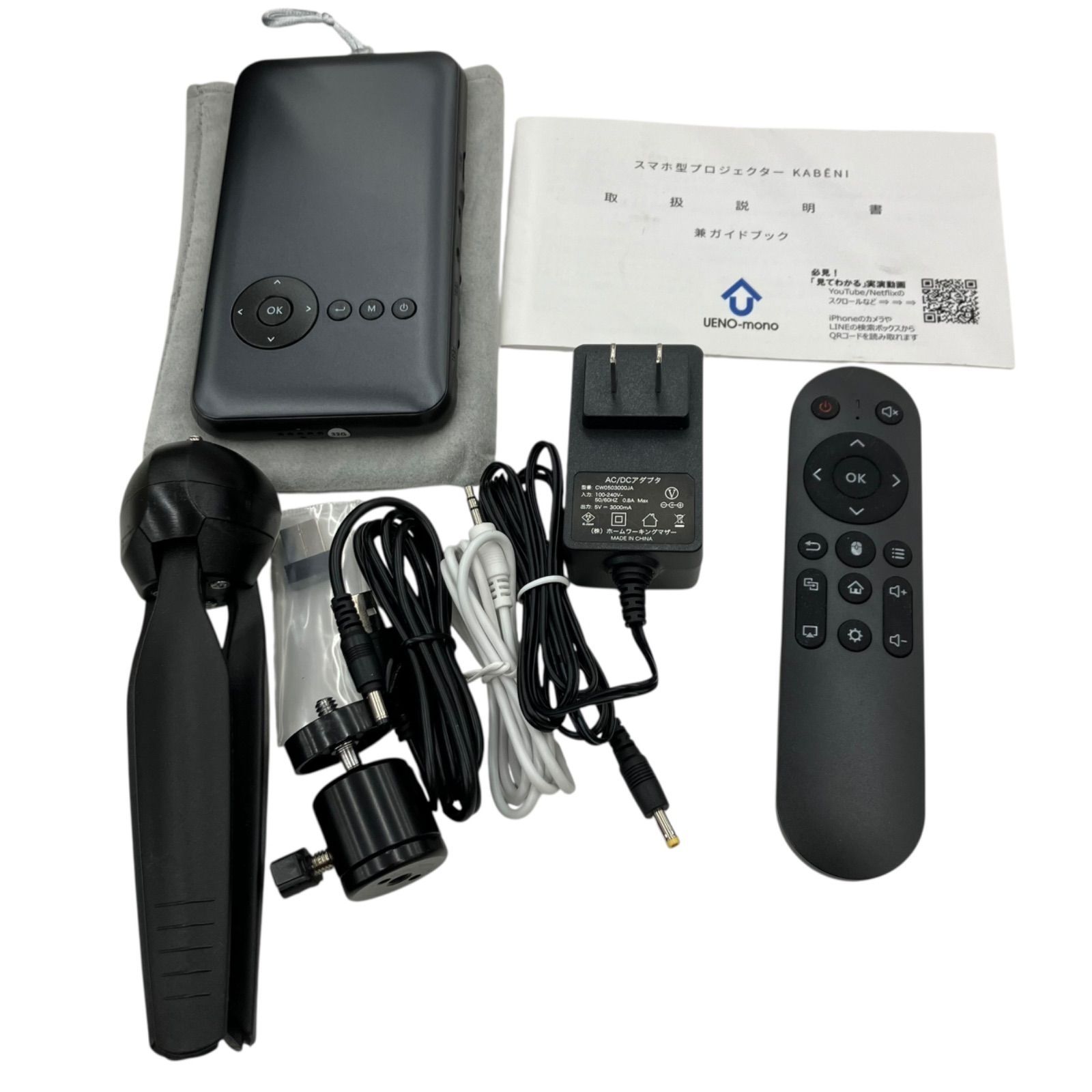 186000 現状品 UENO-mono スマホ型プロジェクター KABENI T89A 【公式 