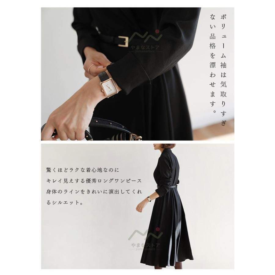 服装