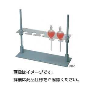 （まとめ）角型分液ロート台 KR-10
