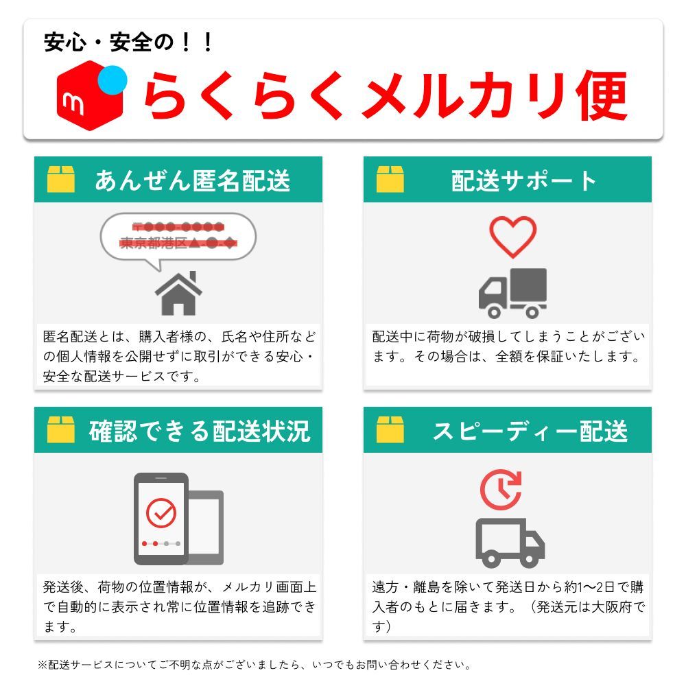 メルカリ便！】メンズ レディース 指輪 般若心経 仏経 お守り 経文 ...