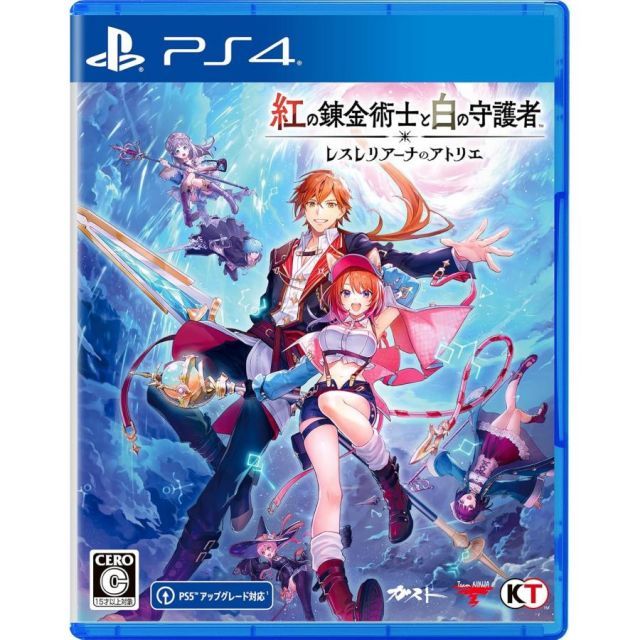 送料無料・返品無料。 特典封入 紅の錬金術士と白の守護者 レスレリアーナのアトリエ PS4 Play Station4 ゲームソフト JAN 4988615193347 ≡A9146 自慢
