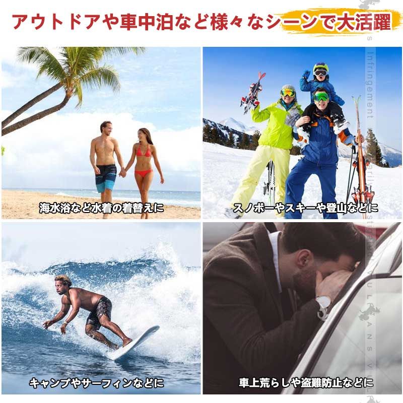 サンシェード 日除け