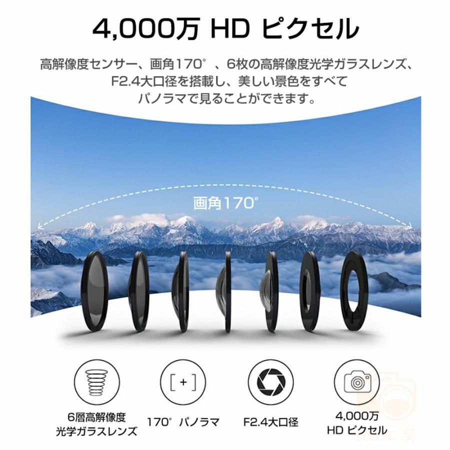 スポーツカメラ
