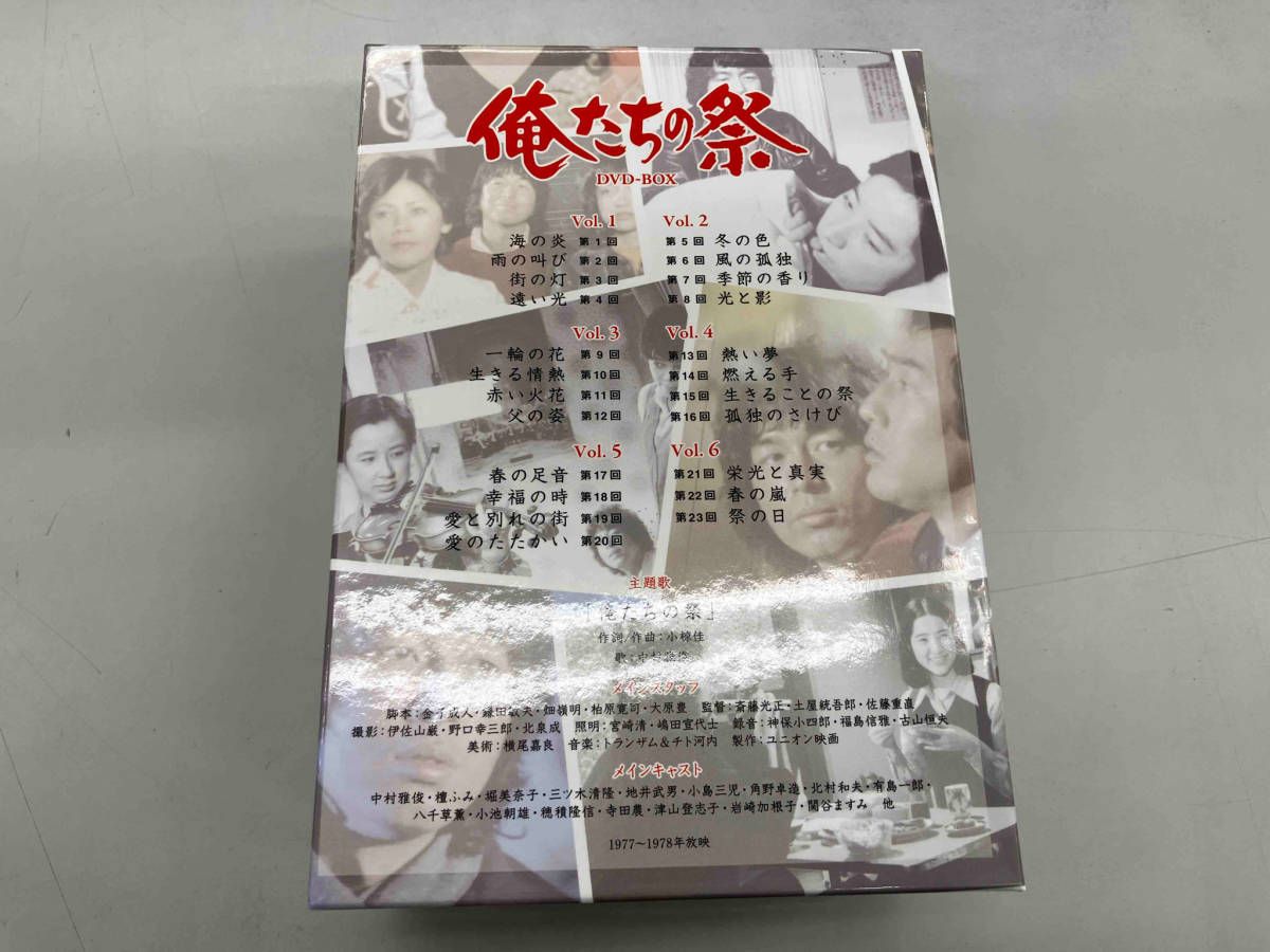 俺たちの祭 DVD-BOX 7162utt5cUL.jpg_BO30,255,255,