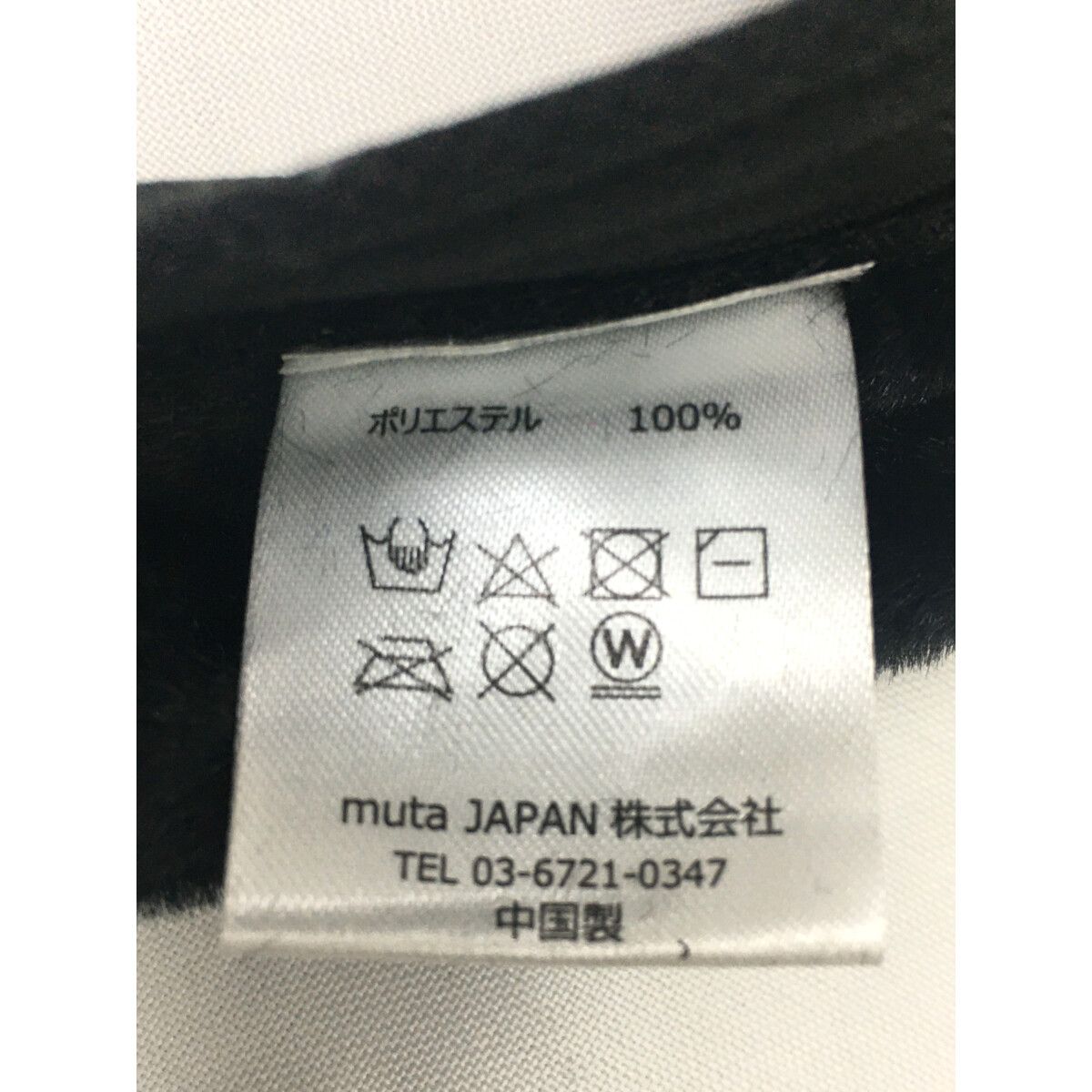 黒