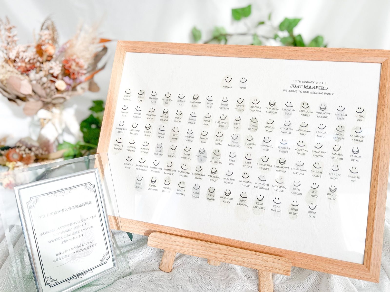 全部込み!!準備ゼロ手間なしプラン ♠️A3 特殊紙の結婚証明書♠️