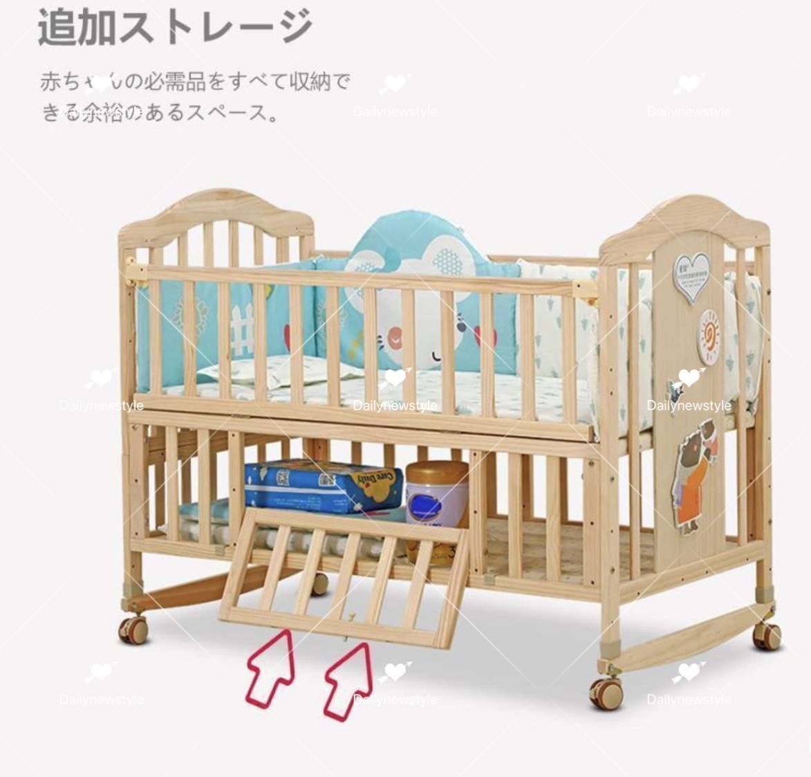 蚊帳付き