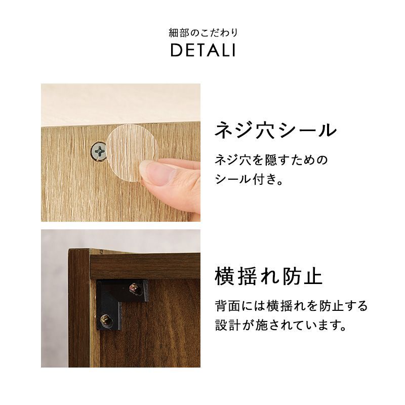 リビング収納 通気性