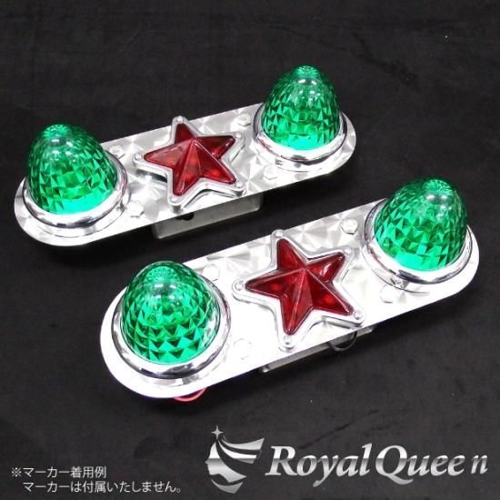 ホイールマーカーステーC ワイド 15インチ16インチ兼用 ウロコ柄 トラック デコトラ パーツ トラック用品 ステンレス RoyalQueen RQWMS26