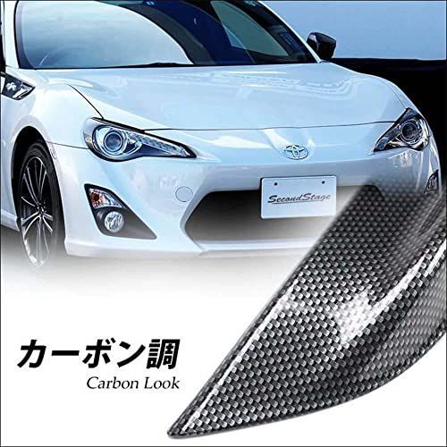 数量限定】SecondStage トヨタ 86(ZN6) 前期専用 ヘッドライト