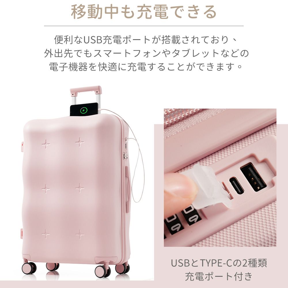 スーツケース Lサイズ キャリーバッグ キャリーケース USBポート付き ストッパー付き 大型 超軽量 軽量 大容量 かわいい ファスナー式 TSAロック搭載 360度回転 旅行 おしゃれ 人気色 GC