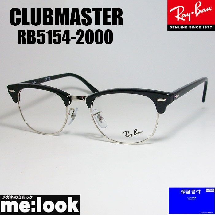 JINS R!M Rimless リムレス メガネ 度なし ジンズの姉妹ブランド「リム