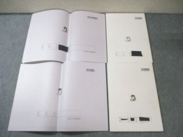 浜学園 小4 算数 最高レベル特訓問題集/補助テキスト 第1/2分冊 No.1  