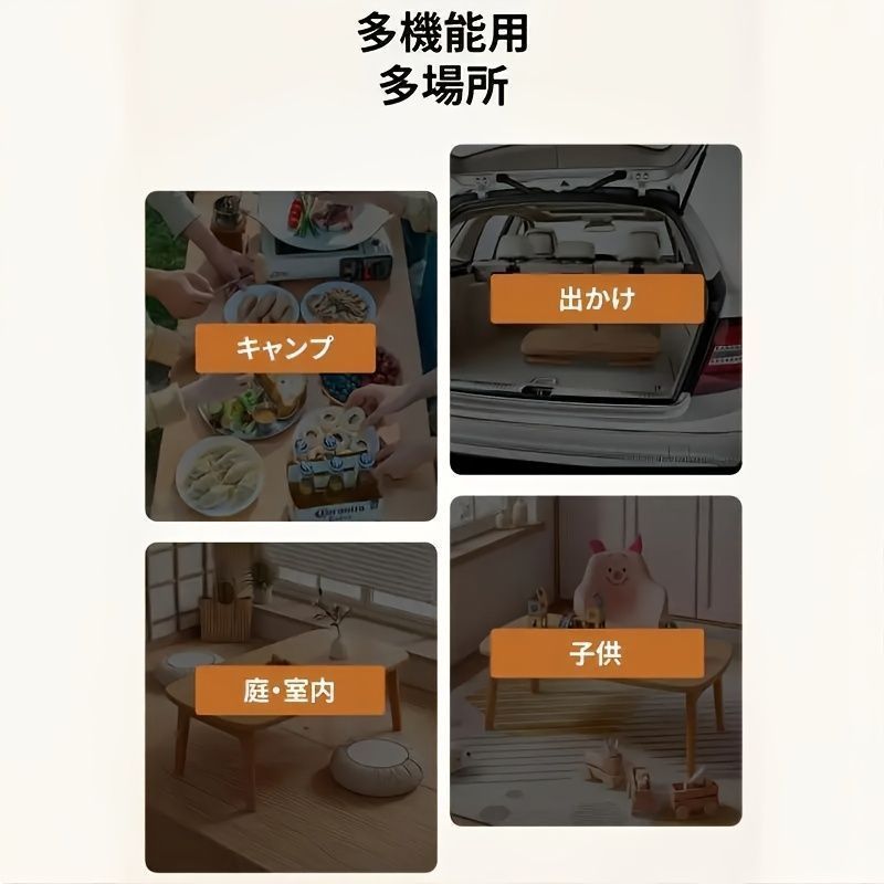 リビングルームテーブル 折りたたみ式