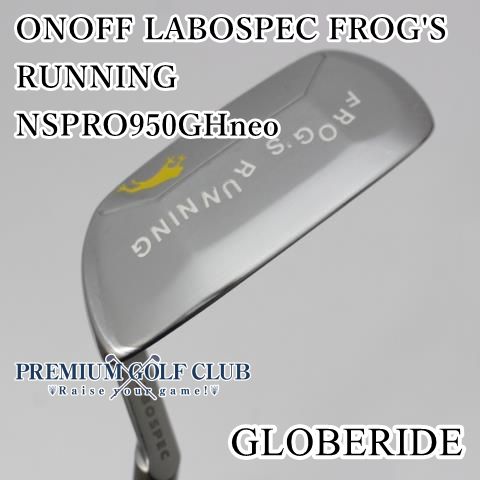 LABOSPEC ONOFF ウェッジ 美品】 ONOFF WEDGE LABOSPEC FROG'S RUNNING - メルカリ