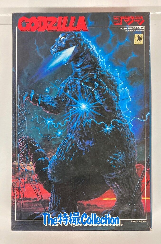 バンダイ The特撮Collection ゴジラ ゴジラ 1/250 11