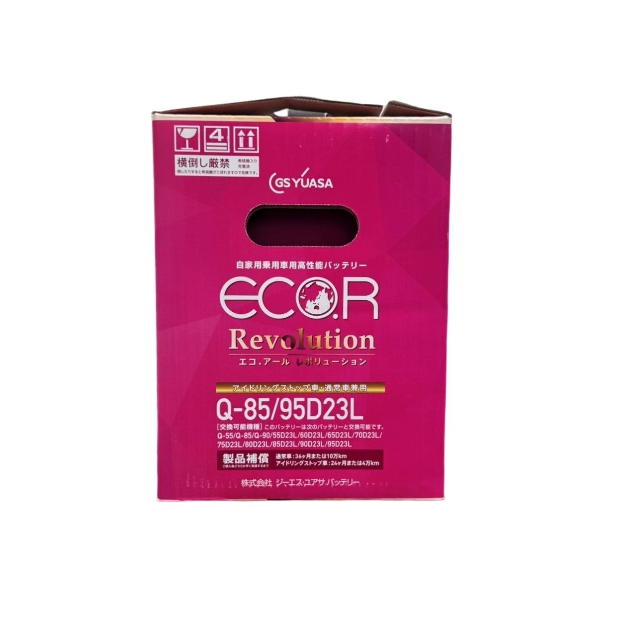 値下げ！GSユアサ ECOR Revolution Q-85/95D23L ER-Q-85/95D23L アイドリングストップ車用バッテリー ECO.R