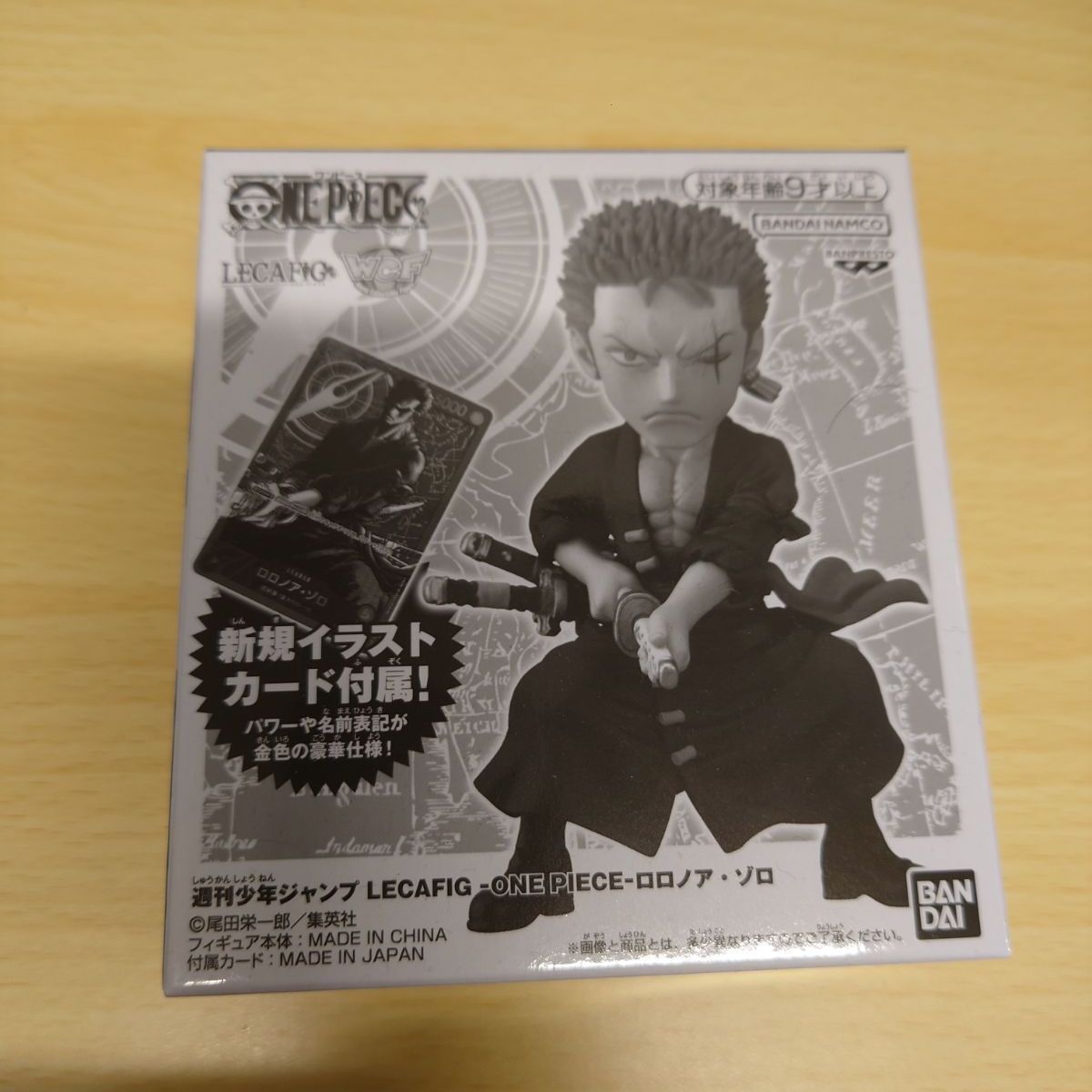 詳細情報 【お値下！】ロロノア・ゾロ L 2024年少年ジャンプ新年3号応募