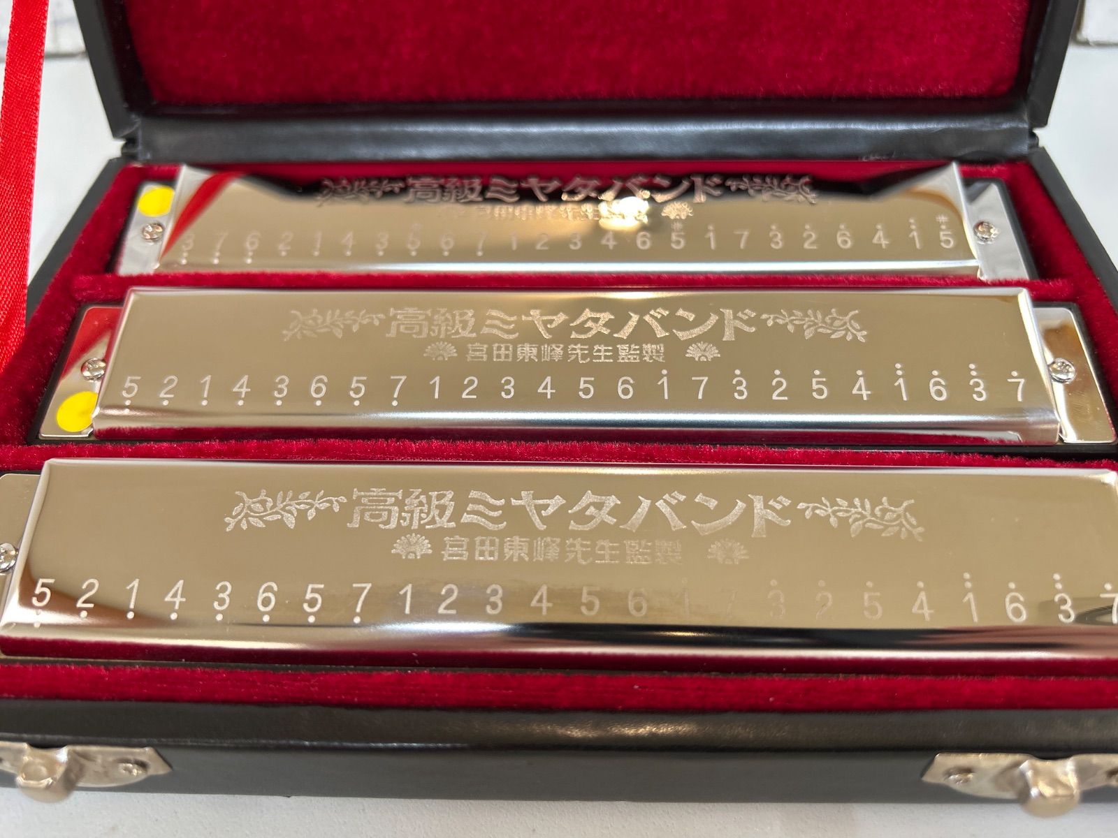 J7-47】◇ 高級ミヤタバンド ハーモニカ - メルカリ
