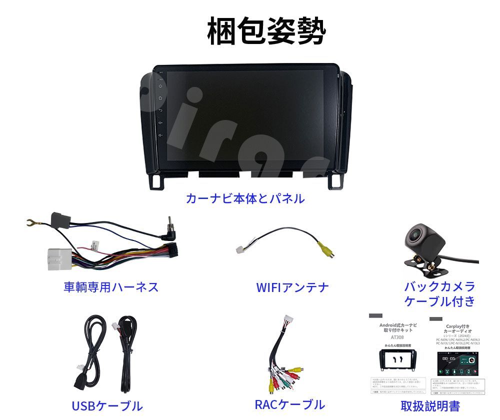Carplay