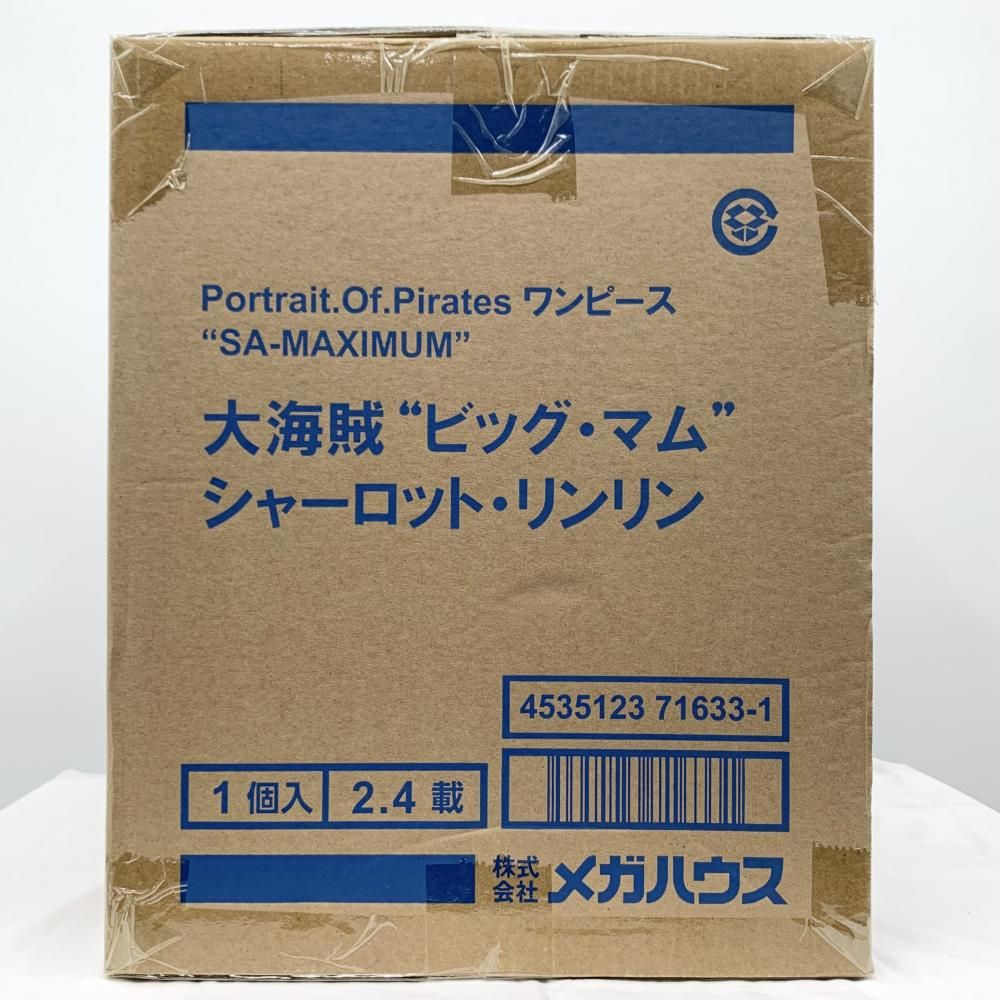 中古】輸送箱未開封 メガハウス ONE PIECE ワンピース P.O.P SA