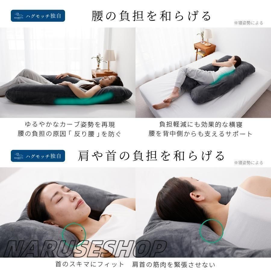 安眠枕 低反発枕
